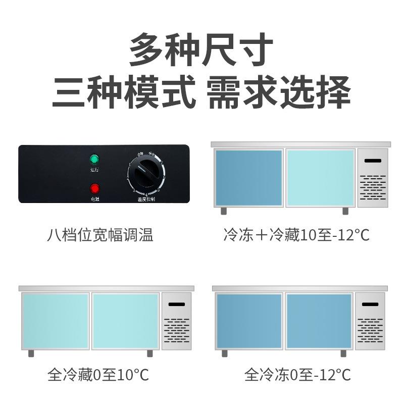 商用BEB卧式冰箱藏工作台省点鲜柜冻保冷鲜冰柜保厨房平冷冷柜操