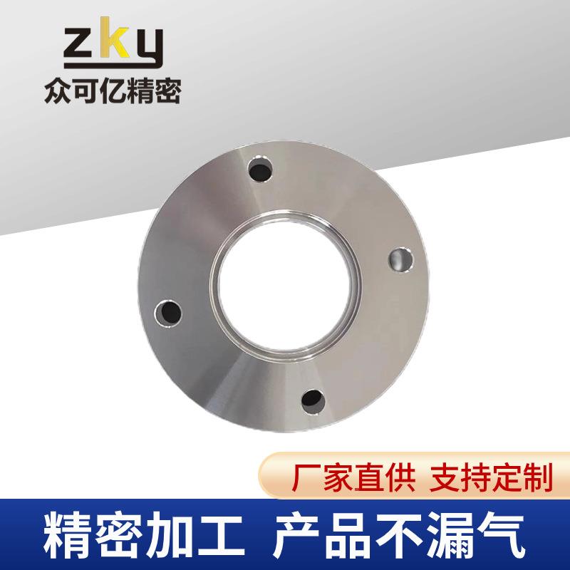 304不锈5钢I6SO真空法兰内焊活套法兰盘1松套法兰ISO363/80/100/0