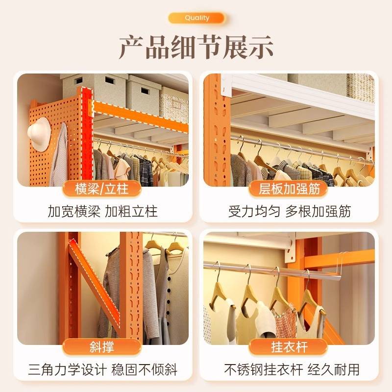 货架衣柜简易组装卧室房间衣帽间收纳架子落地开放式货架衣架家用