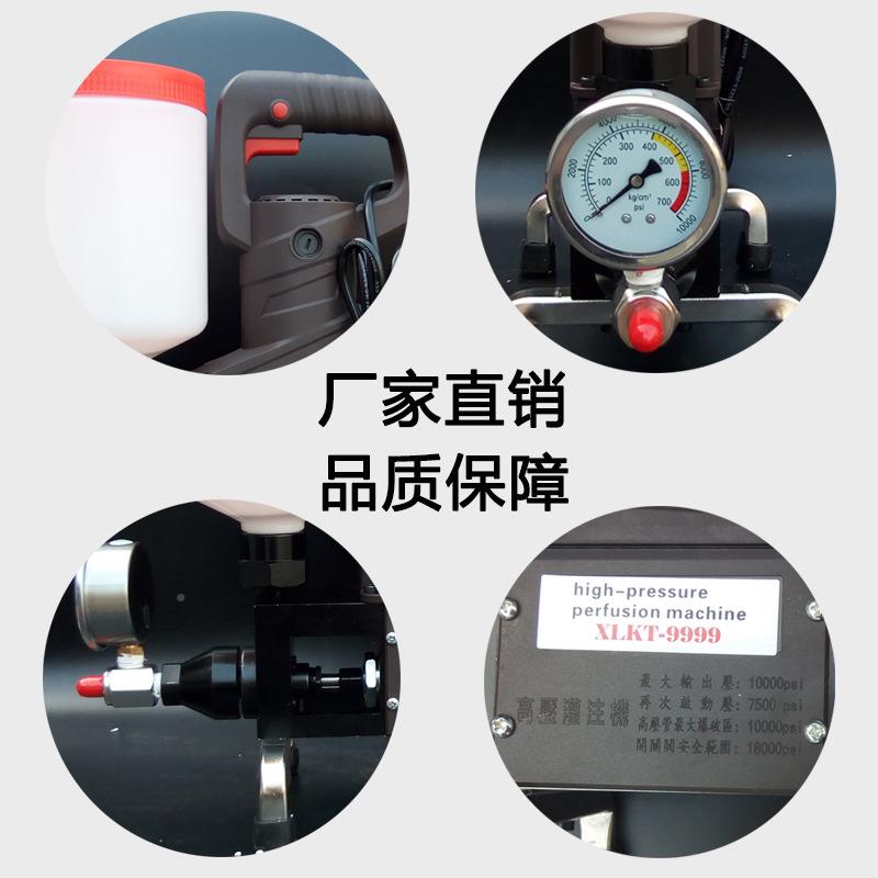 高压灌浆液机防注水补漏灌注打针注浆机聚氨酯机WQY浆堵漏机厂家