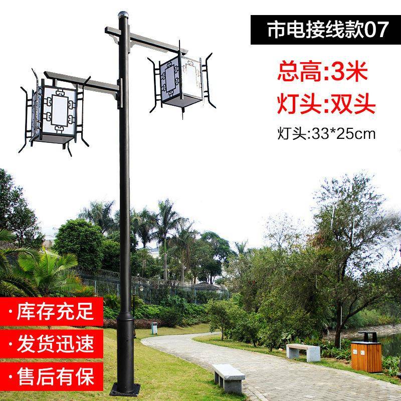 太阳能灯灯新农村-工程明灯墙壁灯防水LED路照新中式道路照明灯