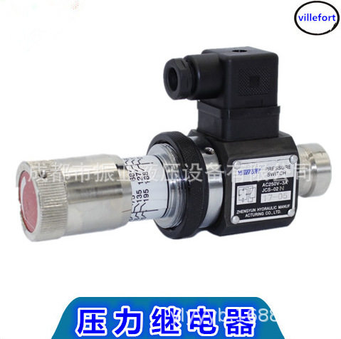 压力继电器油压开关JCS-02系列