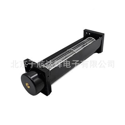 航达辉HCD30150HCD3015012BF静音1A2v/24v贯流风机滚筒式横流风扇
