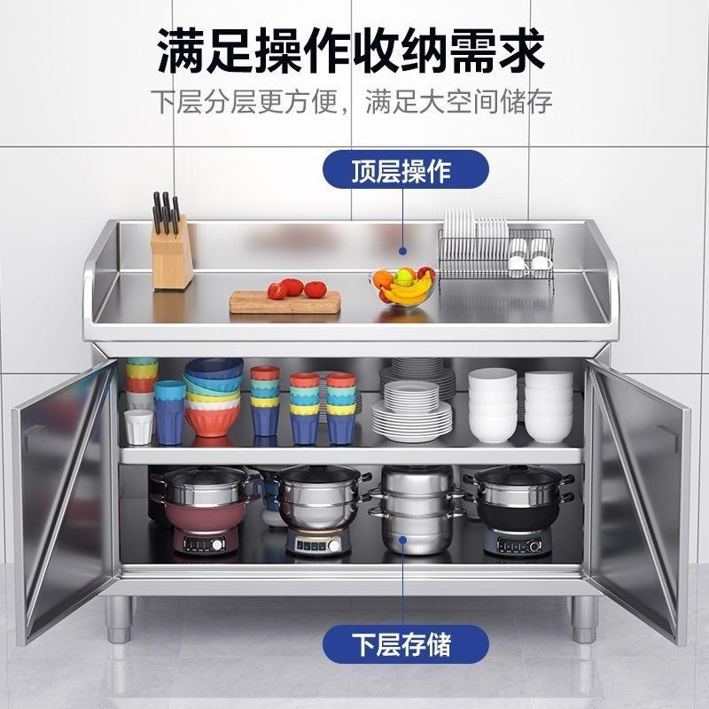 304特厚不锈钢对门储66238983物工作台开碗柜商柜用家用厨房碟操