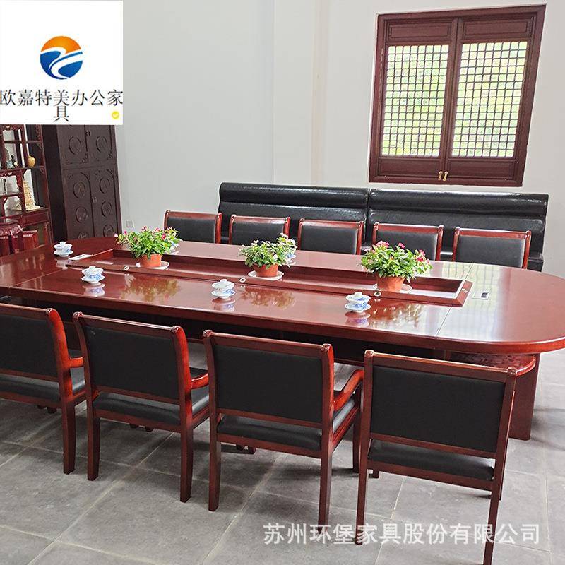 多人开桌会大型会议桌圆实洽谈桌1271木贴皮长桌油漆桌椅组合包椭