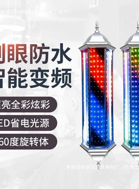 AJR#美发转灯led廊转灯理发店标注发壁灯古复宫灯挂网红新款户外