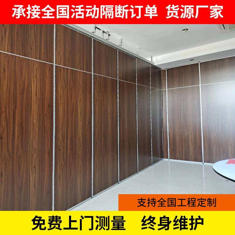 办公玻璃隔断室酒店移动屏隔断叠墙活动隔断屏风会议活动隔室断折