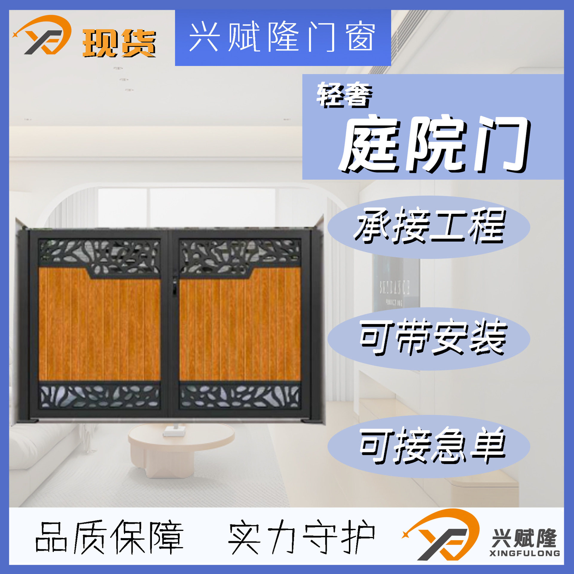 铝合金庭院大门户外花园门别墅铝艺单双对开铁艺木门入户门进户门