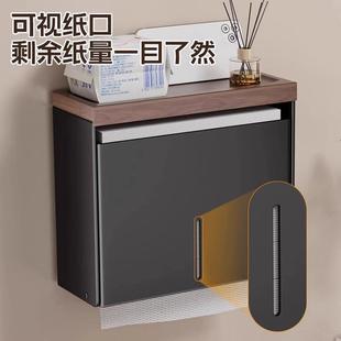 桃巾木厕APH 免打孔卫生间胡防水上草纸擦手纸盒 2502所纸盒壁挂式