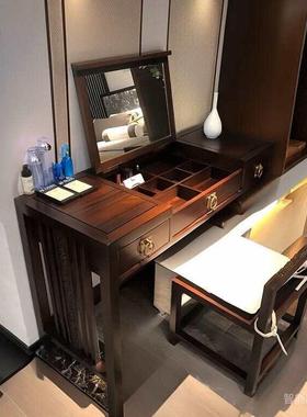 新中式梳妆台新桌椅款乌妆雕花黑檀实金木翻盖别墅化卧VSD室家具