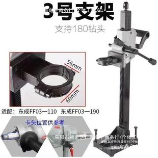 水金钻机支架通用刚石架手持钻孔架东森鼎式 429坚金都开邦东城子