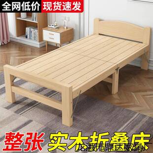 D全木折叠床单人家用YDI午休床出租房床经成济型免实安装加厚人x