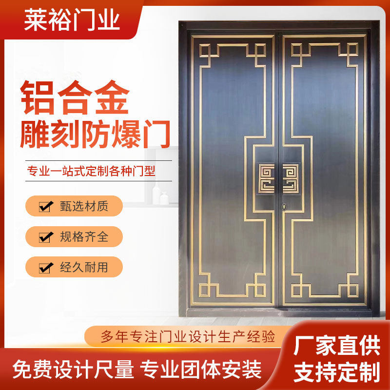 铝合金防盗门入户门进户门智能门隐藏式暗铰链智能大门现代简约风