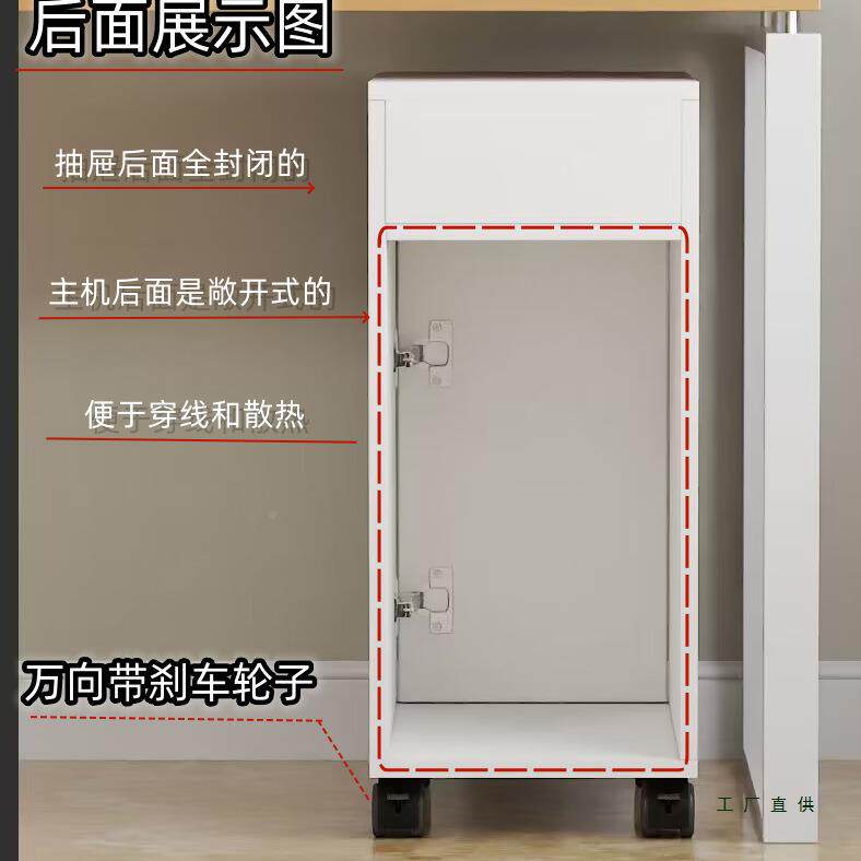 边可移动桌柜落无品牌/地带门主机收纳柜子式台带锁电脑主机架打
