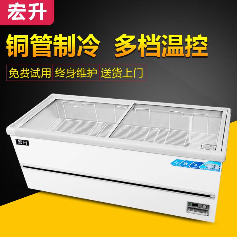 展示冰柜商用大容量保鲜冷冻两用透明玻璃卧式岛柜冷藏超市展示柜