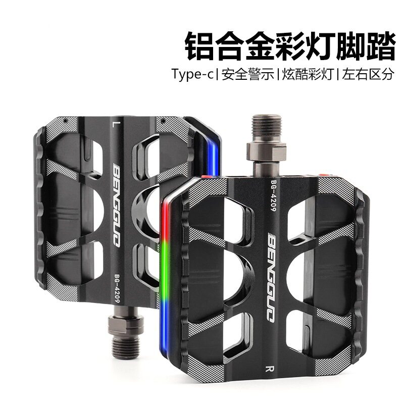自行车脚踏三培林脚踏板铝合金彩灯警示脚踏