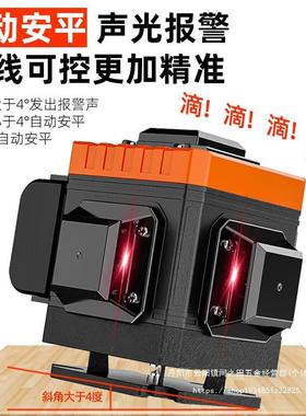 繁8胜砌墙仪2水FTI平仪红光线1线16线精度砌砖红外线自动打高线