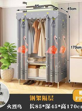 M简易衣柜子出租房用加布衣柜家用室组装柜ZRW钢管粗卧加固收纳架