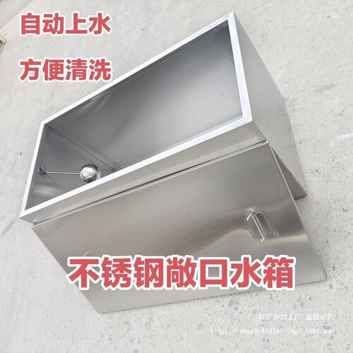 304不锈钢敞口水箱家用方形储水箱商用大容量储水桶卧式存水箱