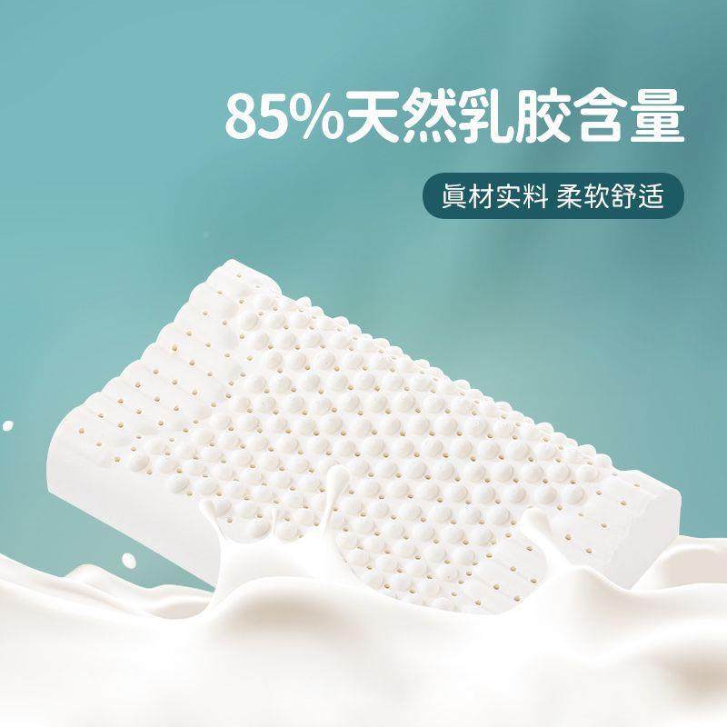 泰国胶枕头85%含量天成人护颈学CRL生儿童宿舍枕然午睡枕组乳眠,电子元器件市场,其它元器件,淘宝优惠券,粉丝福利购,淘宝优惠卷