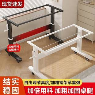 手动调升降桌架腿支架可升降电脑书桌支架桌547脚架子桌桌节桌腿