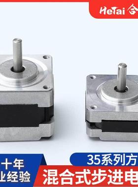 3系列厂步进电机打UVZ印机5雕刻机写字动机力马达铝材机身电动销