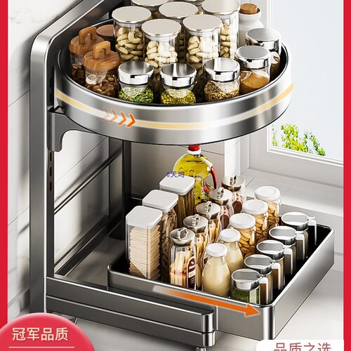 不锈钢厨房旋转调料品置物架多功能台面可拆卸托盘调味料架收纳盒