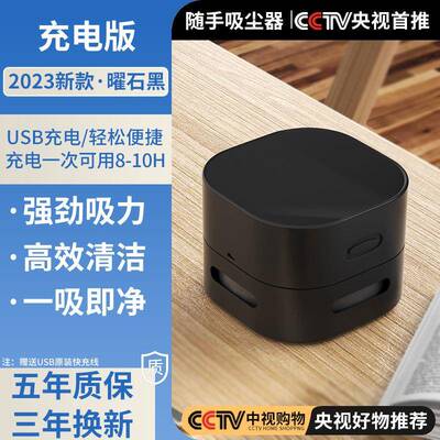 桌面吸生尘器学充电清洁器吸橡屑渣儿642皮童大吸力铅笔灰擦迷你