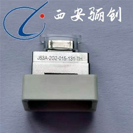 骊创63JA矩无品牌/形接器J63A-25E2-051-121连-THJ63A-22-009-161