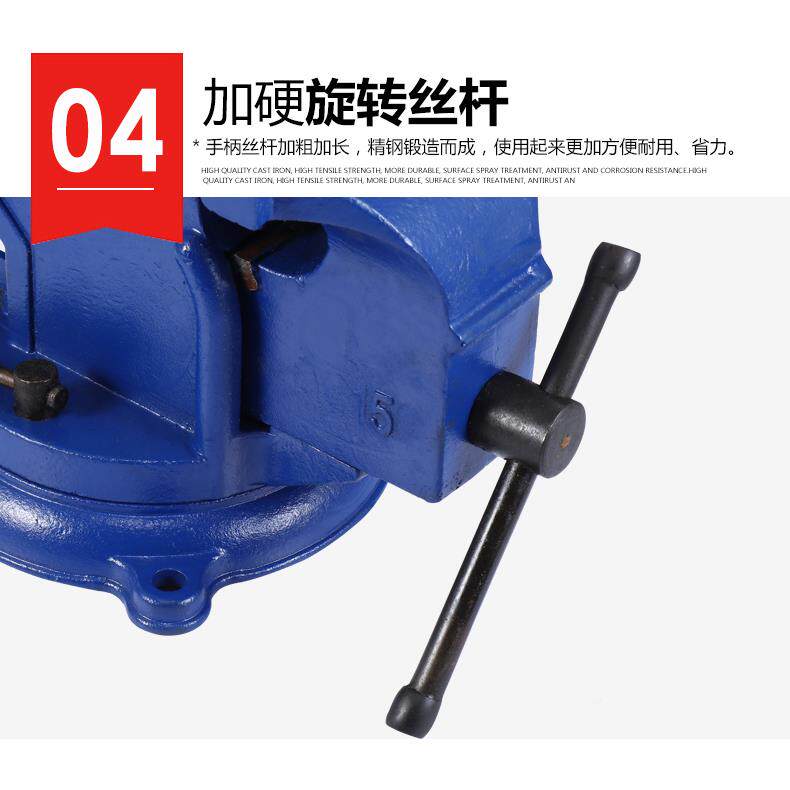 赢领铸台虎钢钳全钢高硬业级家用虎口钳台工钳度QWP子3寸6寸8寸