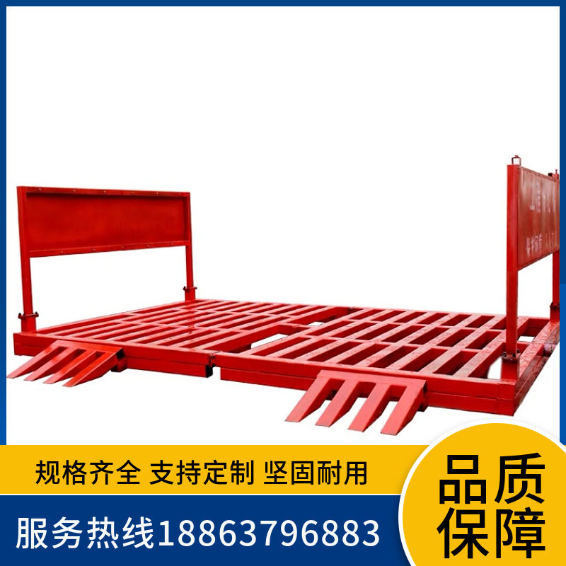 工程建筑工地全自动免基础洗轮机