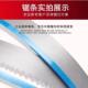 质合金锯367707金5铝硬合金锯条高温合锯条条进口原材质量好