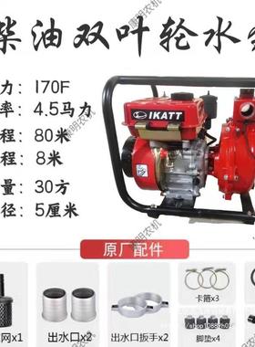 机柴油抽水一CXP体农用柴油自吸水泵寸3寸自吸2压抽水机灌高溉柴