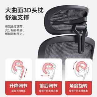 午休办公椅两用可躺带脚踏降升转椅学OMC座电脑椅网布透气办工公