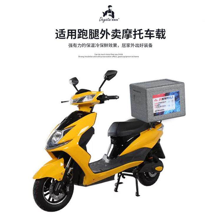 车载外保鲜箱家冰用EPP保温箱啤酒储桶外BWX卖餐盒户冷饮环送保