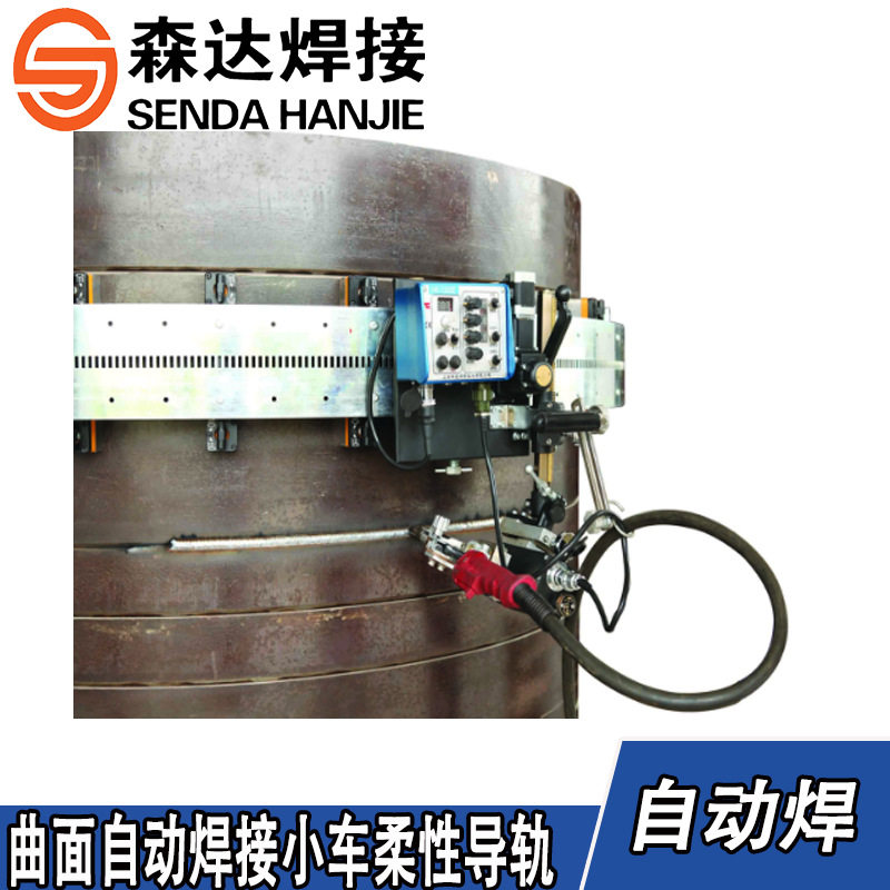上海华威摇摆自动焊接小车