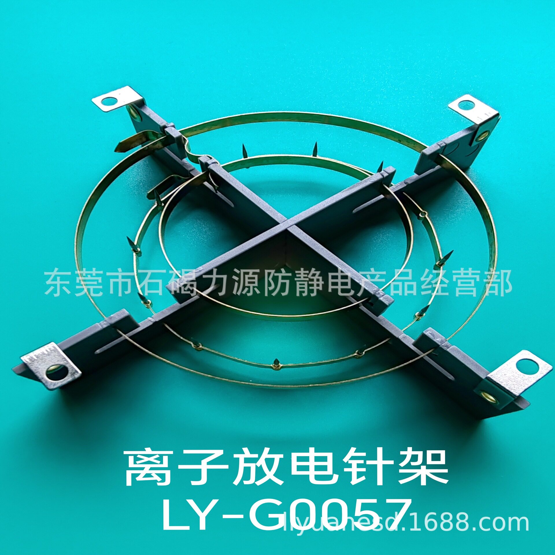 无尘车间离子风防静电高压针架
