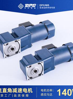 DG直角减/速电机空心轴实6RK120GU心轴120/14W0W/180W200W/P250W