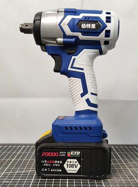 600大扭力无刷电动扳38081手充炮锂电子大功率风架工汽电修套筒手