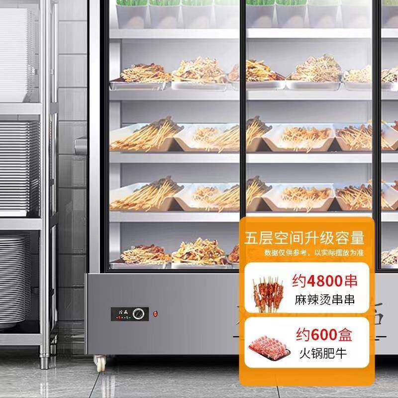 凯丽不锈钢串串保鲜展商示用饭店892冷藏柜烧烤串串海鲜柜保特鲜
