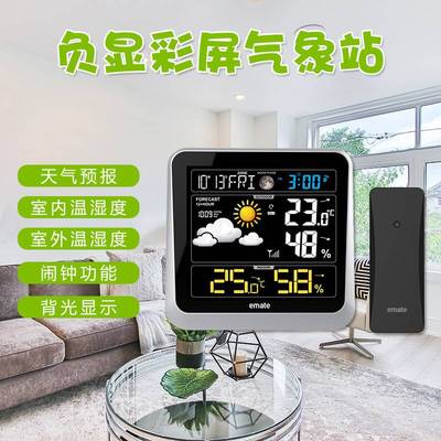 9QXC大屏数显彩屏气象站天气预报数字闹钟多功能室内外温湿度计气