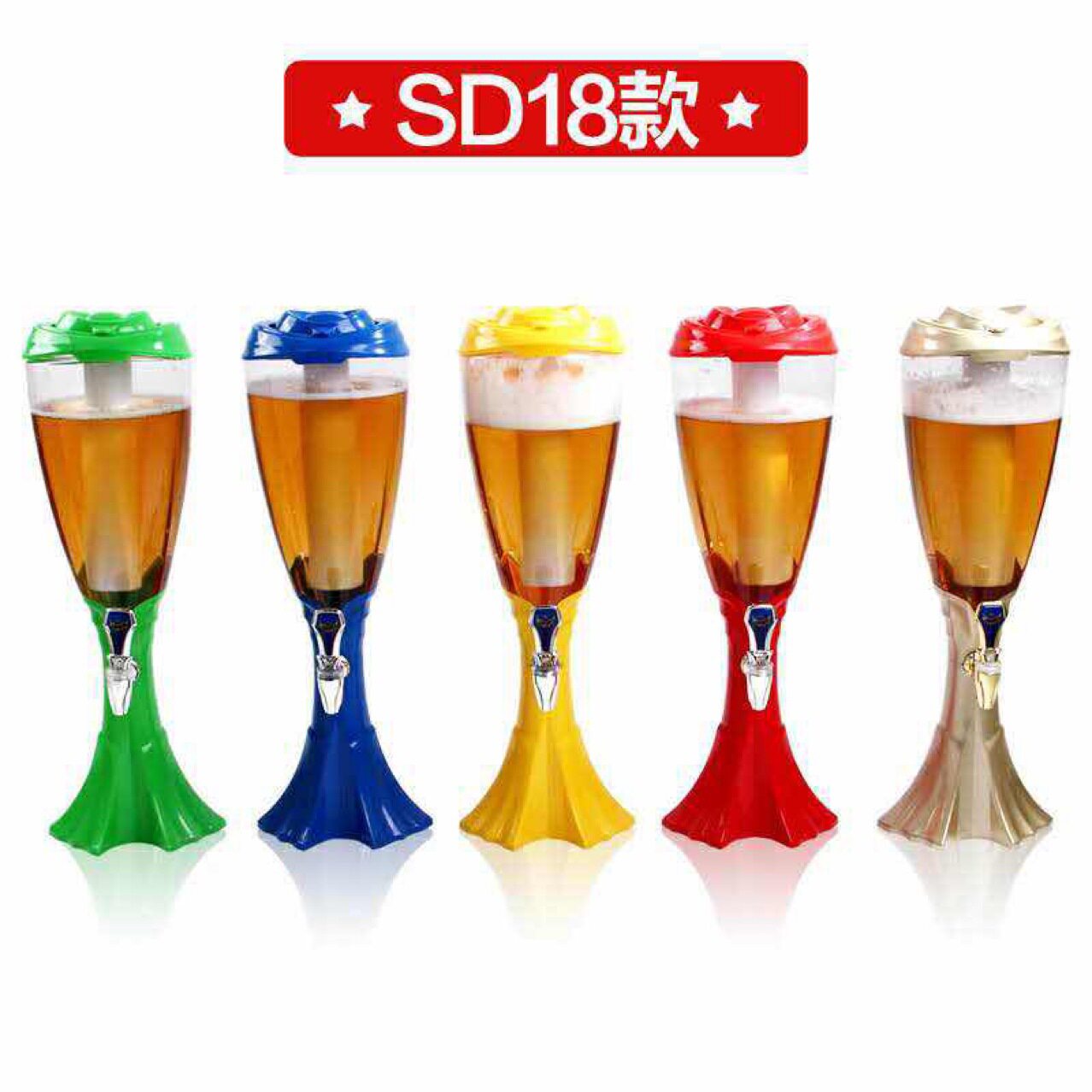 七彩发光扎啤炮冰柱分酒器