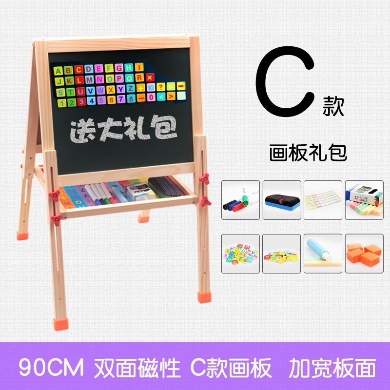 实木双面磁性儿童画板画架套装