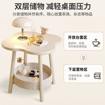 奶油风小茶几现代简约客厅沙发边几小型创意床头移动置物架小桌子