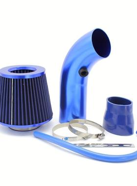 h含税价EGL车冷空气进气套装汽改装铝管件通用76mm/套3inc蘑菇