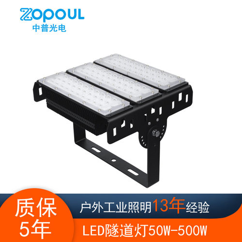 厂家直供鳍片散热模组LED隧道灯广场工地工程隧道照明50W100W200W