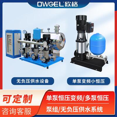 欧格DLF220V不钢100XNM扬程供水设备道多级锈管C增压泵加压