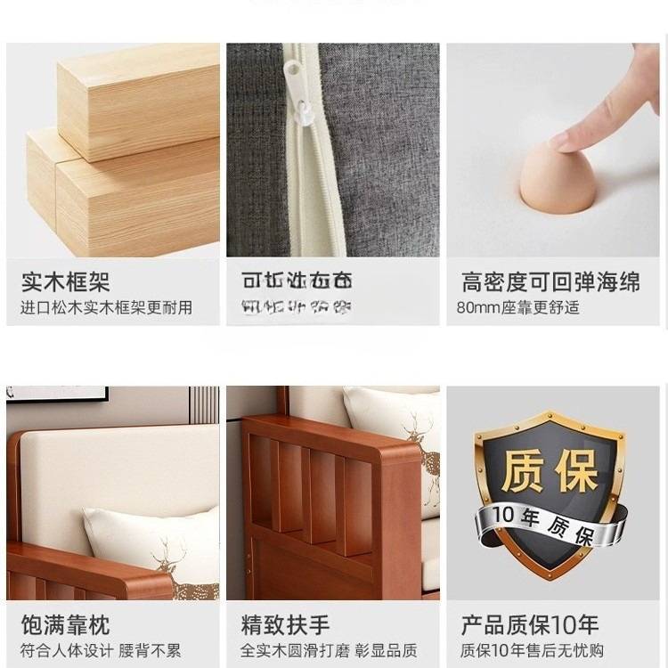 实木沙发客厅新中式单人三人组合现代小户型2025新款单人木质直销