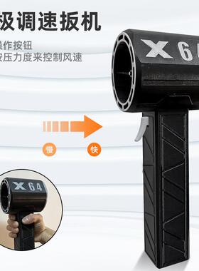 X64业mm工涵道暴力涡轮风0扇风力可达140gBBS手持便携级吹风机洗