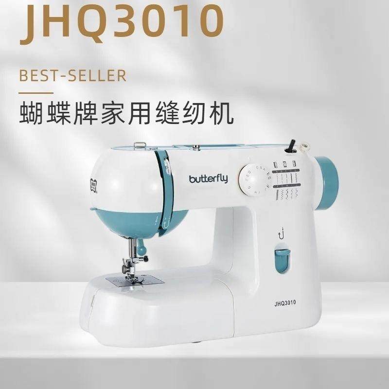 蝴牌缝纫机0多10家用HDR衣车简易锁边薄厚通3吃台式针蝶车电动功,机械设备,其他机械设备,淘宝优惠券,粉丝福利购,淘宝优惠卷